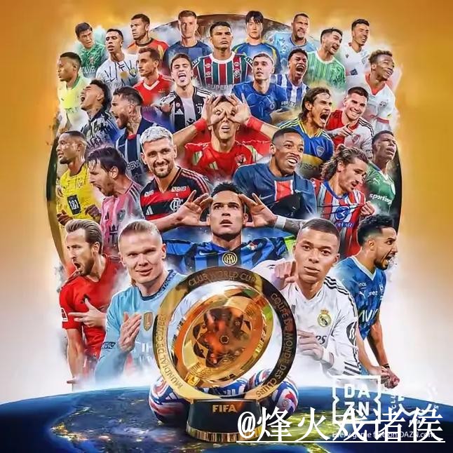美加墨世界杯外围官网平台推荐，常见问题和入口辨别怎么选