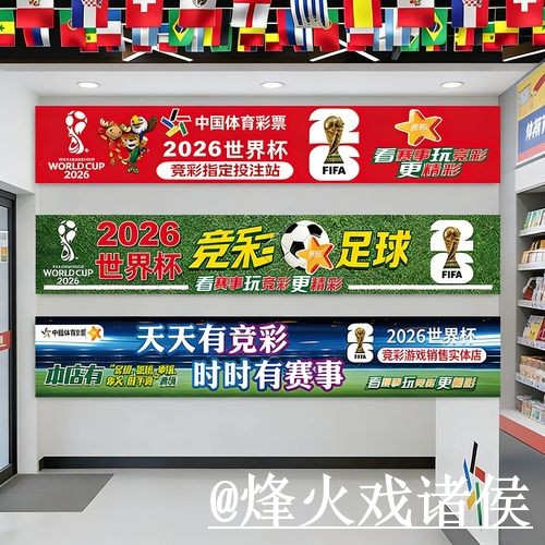 2026世界杯在线买球变化解析,访问异常和入口选择参考 2026世界杯在线买球变化解析,访问异常和入口选择参考
