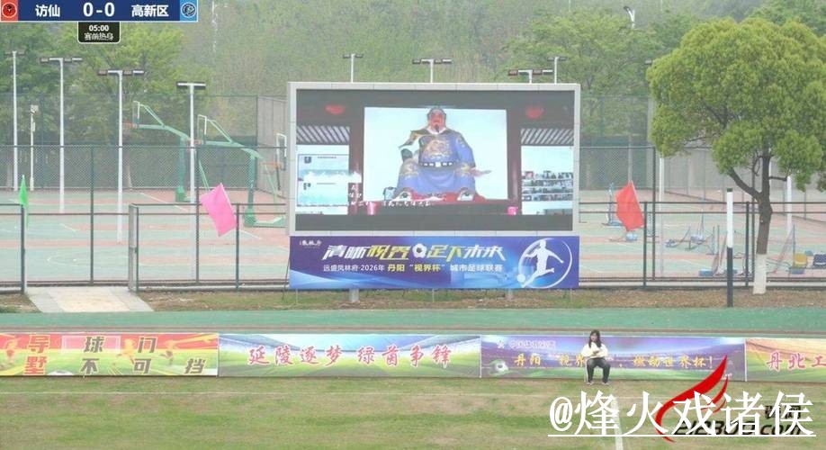 2026世界杯决赛高清直播解析,直播间入口和卡顿问题怎么看 2026世界杯决赛高清直播解析,直播间入口和卡顿问题怎么看